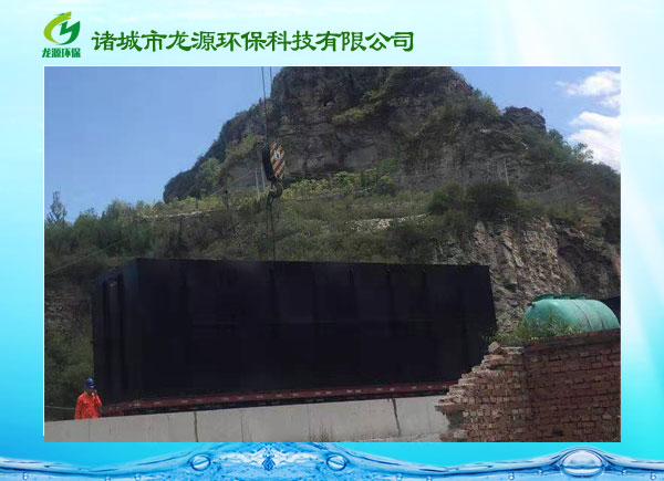 地埋式生活污水處理設備